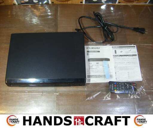 フナイ　FBP-H220　ブルーレイプレーヤー　中古品　20年製　【ハンズクラフト宜野湾店】