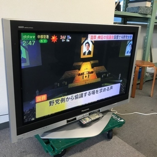 Panasonic TV パナソニックテレビ
