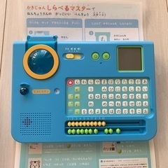 【お譲り先決まりました】知育玩具セットの画像