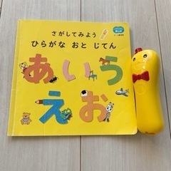 【お譲り先決まりました】知育玩具セットの画像