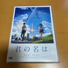 君の名は。Blu-ray Disc ブルーレイ