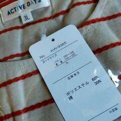 未使用　レディース3Ｌ　ロングシャツ