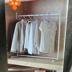 【リサイクルショップどりーむ天保山店】●4505●　ハンガーラッ...