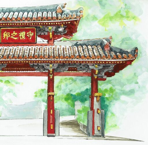 FO-001 沖縄 守礼門 限定版画 作者直筆サイン有 額装済 作家 マック安中