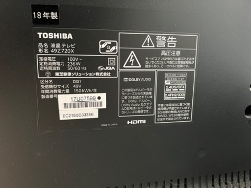 TOSHIBA 2018年製 49インチ 49Z720X