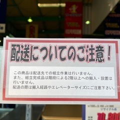 JJ-18 【オフィス家具専門店】スチール棚です！ R4.10/20時点で在庫数2点ありの画像