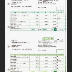 お近く配達可能です☆値下げしました！弥生　弥生会計　弥生販売 サプライ 334441 納品書 請求書 単票 切り取り線有りの画像