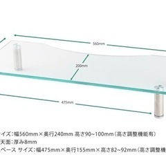 グリーンウィーク 厚8mm 強化ガラス PC/TV ディスプレイ モニター 机上台 幅560mm キーボード収納 高さ調整機能の画像