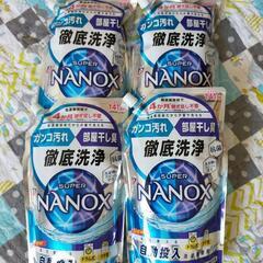 超高濃度スーパーナノックス★ベビー服対応