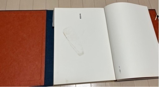 全集浮世絵版画1〜6 東海道五十三次 富嶽三十六景 浮世絵版画 集英社版