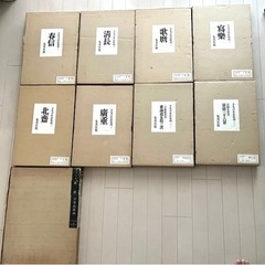 全集浮世絵版画1〜6 東海道五十三次 富嶽三十六景 浮世絵版画 ...