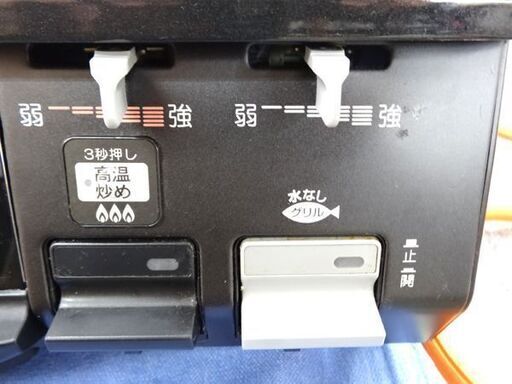 パロマ LPガステーブル 2016年製 右強火 PA-N39P-R ボタン式 ガスコンロ ブラック 札幌市 西岡店
