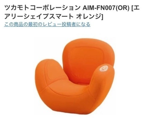 エアリーシェイプスマート　ツカモトコーポレーション