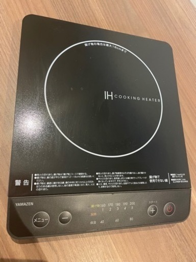 美品　IHクッキングヒーター