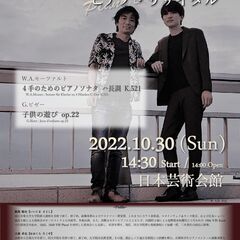 PORT ISLAND CLASSIC vol.26 大倉卓也＆...