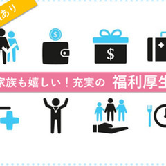 未経験ＯＫ！準中型トラック運転手（ドライバー）/トラックドライバーを目指す方におすすめ♪の画像