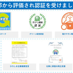 セミトレーラー運転手（ドライバー）☆充実の福利厚生と地域TOPクラスの好待遇の画像