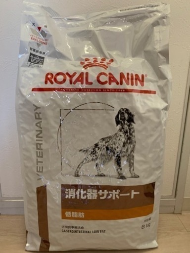 ロイヤルカナン消化器サポート8キロ