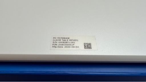 NEC 10.1型ワイド 大画面タブレット