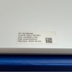 NEC 10.1型ワイド 大画面タブレットの画像