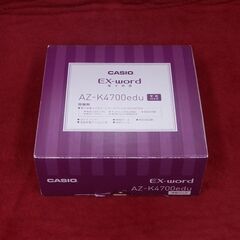 カシオ 電子辞書 エクスワード データプラス9 AZ-K4700eduの画像