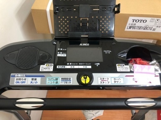 ALINCO ランニングマシン AF2316 J20-04