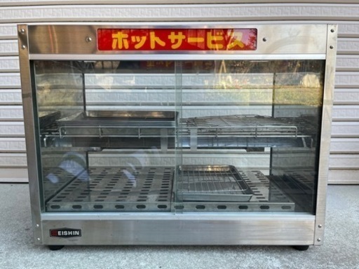 EISHIN エイシン ホットサービス 店舗用 業務用 ホット ショーケース
