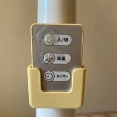 扇風機【！無料で差し上げます！】の画像
