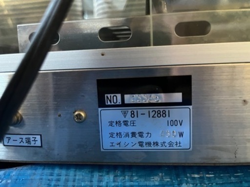 EISHIN エイシン ホットサービス 店舗用 業務用 ホット ショーケース