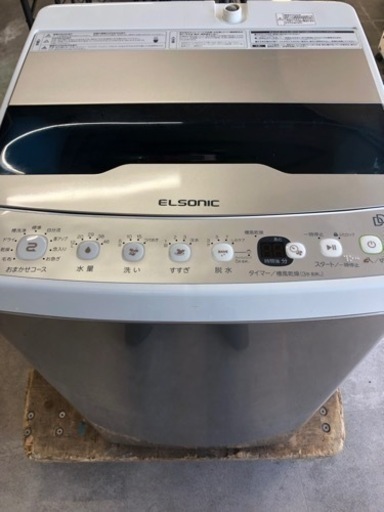 【中古品】エルソニック 縦型洗濯機 EH-L55DDS2 ELSONIC 5.5kg