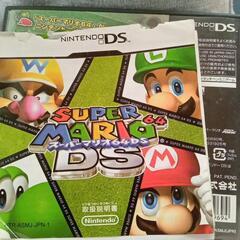 スーパーマリオ64 DSの画像