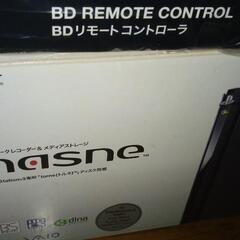 nasne/BDリモコンまとめ売り/完品中古品/秋田県/由利本荘市/限ります。の画像