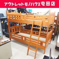 一部訳あり 二段ベッド ブラウン シングルサイズ 家具 2段ベッド ☆ 札幌市 北区 屯田