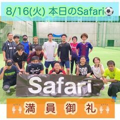 10/23(日)600円個サル募集！　浦添市【浦添市屋内運動場】...