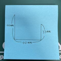 軽天(コ型)(40×40×33)どれでも1本300円❗️の画像