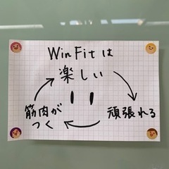 【ジモティ企画】_☆健康的に週2回運動プラン☆の画像
