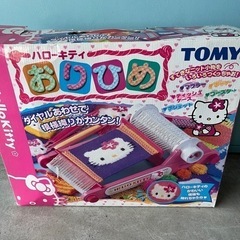 タカラトミー　おりひめ　ハローキティ　編み物器