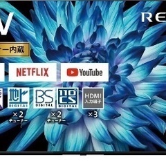 TV 東芝 TOSHIBA 55V型 4K液晶テレビ レグザ REGZA 55C350X [55インチ]BRAVIA 