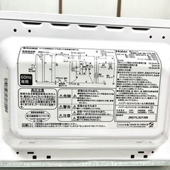 電子レンジ 2020年製 Haier ハイアール 目立った傷や汚れなしの画像