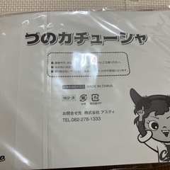 カープ　つのカチューシャ未使用品２つで100円の画像