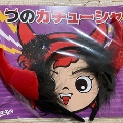 カープ　つのカチューシャ未使用品２つで100円