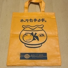 オーサカキンギョ イベント 限定の袋不織布袋の画像