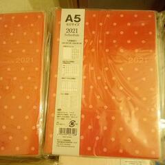 【お取引中】落書き帳やメモ帳に! 2021年度スケジュール帳、100冊前後差し上げます。の画像