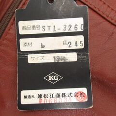 タグ付き　Ra KANEMATSU-GOSHO LTD　レディース　セットアップ　13号　レッド(245)　無地　本革(牛革)の画像