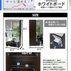 靴箱　鏡つき　1つからok！2つあります。の画像