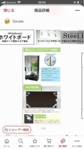 靴箱　鏡つき　1つからok！2つあります。
