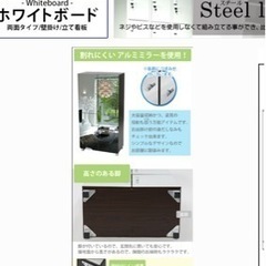 靴箱　鏡つき　1つからok！2つあります。の画像