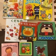 （お話し中）（値下げ）子供　絵本いろいろ