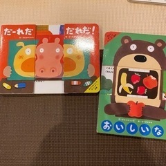 （お話し中）（値下げ）子供　絵本いろいろの画像