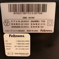 シュレッダー　ジャンクの画像